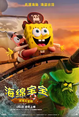 操爆小舞
